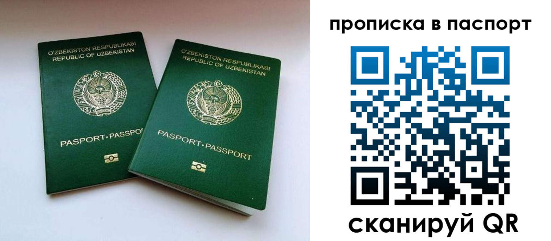 временная регистрация в Великом Новгороде